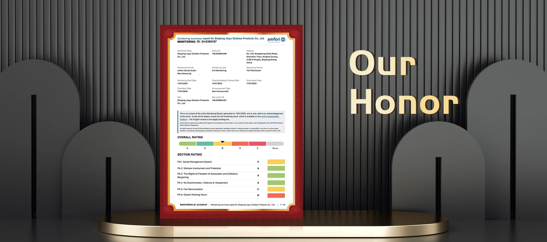 සීමාසහිත ෂෙජියැං ජියායු එළිමහන් නිෂ්පාදන සමාගම